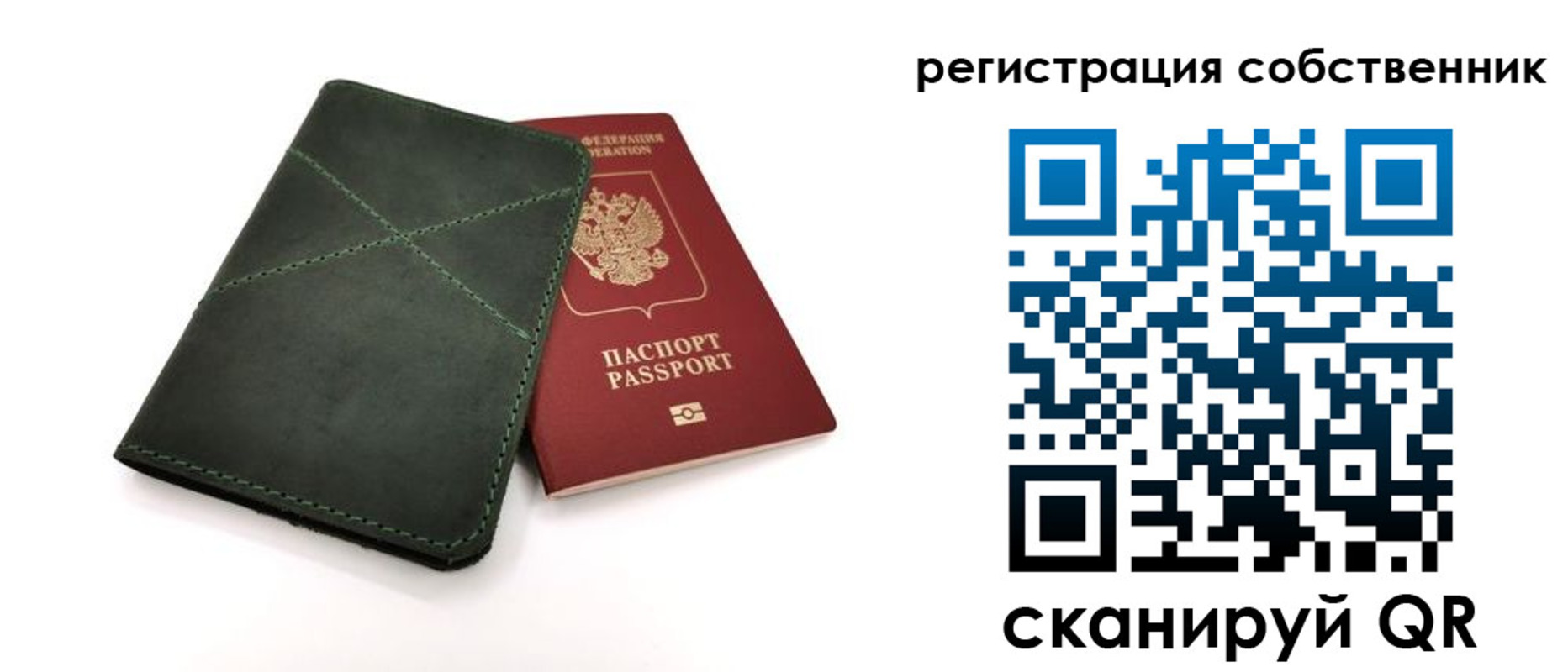 регистрация для школы в Вилюйске