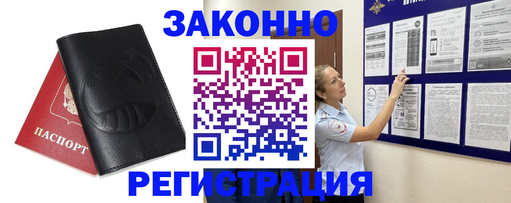 регистрация для школы в Вилюйске